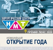 ОТКРЫТИЕ ГОДА